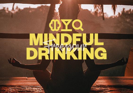 Mindful Drinking